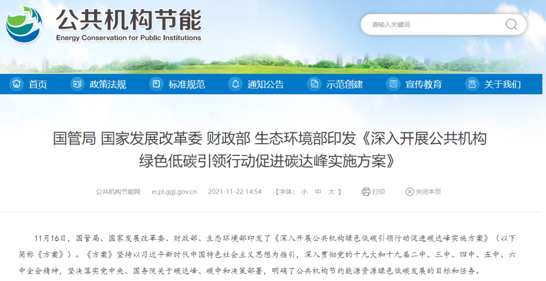 啊啊啊不要不要艹我啊啊在线视频网站导航2022年10月碳排放管理师官方报名学习平台！